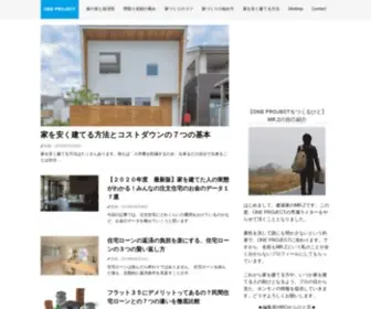 One-Project.biz(注文住宅、家づくりのことならONE PROJECT) Screenshot