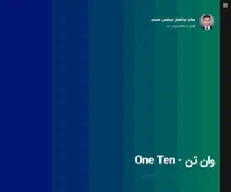 One-Ten.ir(وان تن) Screenshot