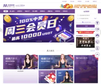 One-Way-Links-Now.com(亚美优惠多一点) Screenshot