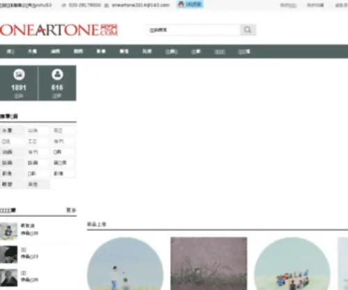 Oneartone.com(Oneartone) Screenshot