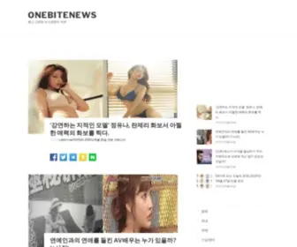 Onebitenew.com(Onebitenew) Screenshot