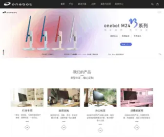 Onebot.com.cn(Onebot曼波一体机电脑) Screenshot