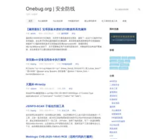 Onebug.org(信息安全技术知识库) Screenshot