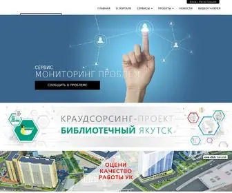 Oneclickyakutsk.ru(OneClick Yakutia) Screenshot