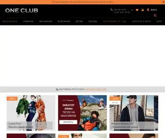 Oneclub.ua(Брендовая одежда) Screenshot