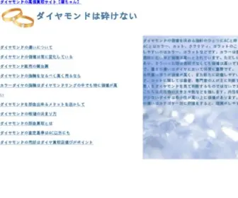 Onecms.net(Yl23411永利网登录) Screenshot