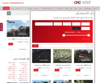 Onedayproperty.net(وان) Screenshot