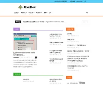 Onedou.com(OneDou) Screenshot