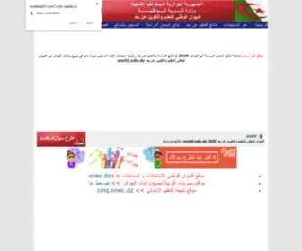 Onefd-Edu.com(الديوان) Screenshot