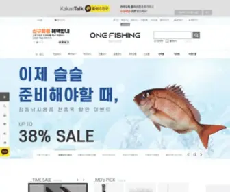 Onefishing.kr(낚시용품) Screenshot