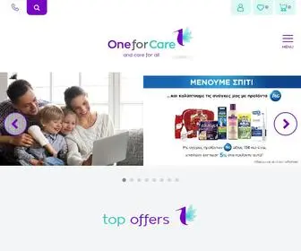 Oneforcare.gr(Apivita Hand Cream Κρέμα Χεριών για Ξηρά) Screenshot