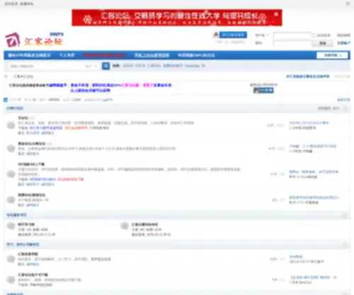 Onefx.net(Onefx汇客外汇论坛) Screenshot