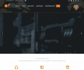 Onehandeg.com(وان) Screenshot