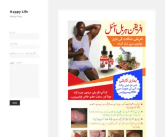 Onehowtogoshop.com(Happy living) Screenshot