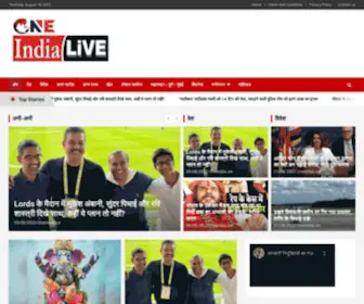 Oneindialive.com(Oneindialive) Screenshot