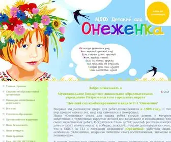 Onejenka.ru(Onejenka) Screenshot