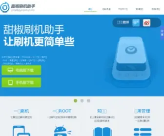 Onekeyrom.com(湖南双鸿科技有限公司) Screenshot