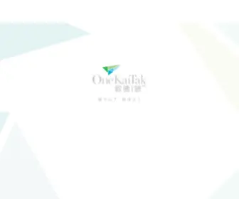 Onekt.com.hk(Onekt) Screenshot