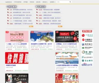 Onelife.tw(優惠生活網) Screenshot