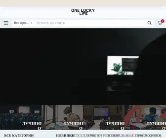 Oneluckylife.info(ONE LUCKY LIFE) Screenshot