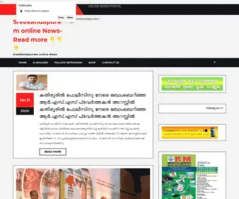 Onemalayalam.com(Malayalam News) Screenshot