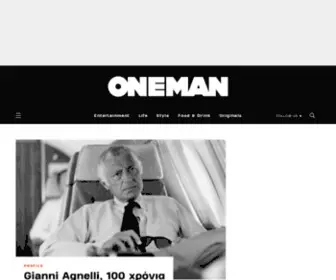 Oneman.gr(Στυλ) Screenshot