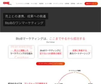 Onemarketing.jp(BtoBマーケティングの支援│ワンマーケティング株式会社) Screenshot