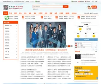 Onemex.com(墨西哥华人网) Screenshot