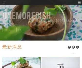 Onemoredish.com(加餸) Screenshot