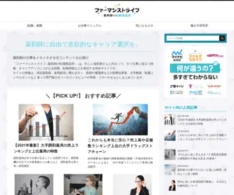 Onenationworkingtogether.org(薬剤師) Screenshot