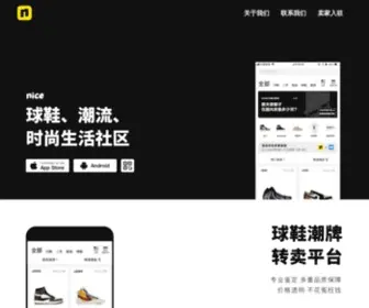 Oneniceapp.com(Nice APP) Screenshot