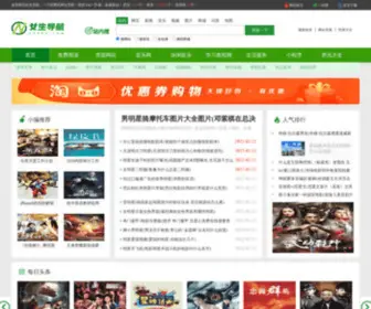 Onenv.com(漫画大全) Screenshot