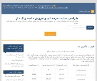 Oneonline.ir(وان آنلاین،پرازمطالب مفید و سرگرمی،اخبار) Screenshot