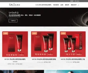 Onepageshop.com.tw(OnePage Shop) Screenshot