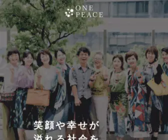 Onepeace-Net.com(株式会社ワンピース　コーポレートサイト) Screenshot