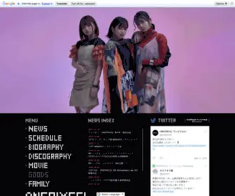 Onepixcel.jp(OnePixcel Official Site　) Screenshot