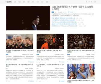 Oneplusnews.com(新闻网) Screenshot