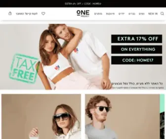 Oneprojectshop.com(רכישה אונליין) Screenshot