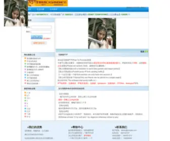 Oneptp.com(ONEPTP 推广赚钱) Screenshot