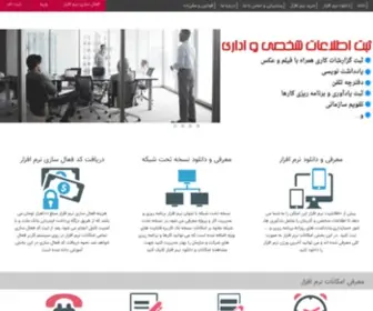 Oneremind.ir(نرم) Screenshot