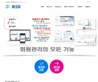 Onerm.net(원알엠스포츠) Screenshot