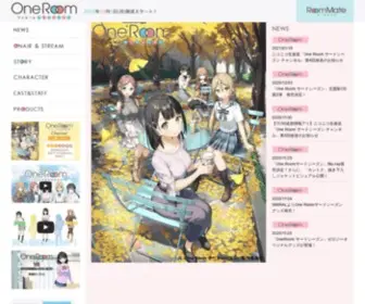 Oneroom-Anime.com(One) Screenshot