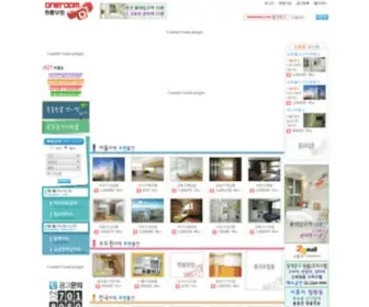 Oneroom.com(원룸닷컴) Screenshot