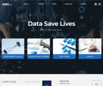 OnesGlobal.com(원스글로벌) Screenshot