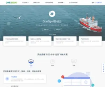 Onesight.com(全球社交媒体数据营销管理平台) Screenshot