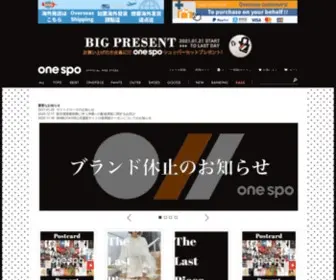 Onespo-Store.net(「#one spo web store」サイト終了のお知らせone spo（ワンスポ） web store) Screenshot