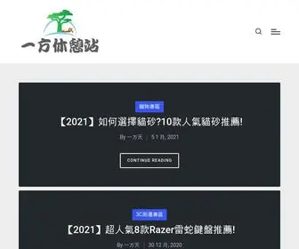 Onesquareday.com(Onesquareday) Screenshot