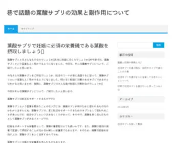 Onestar-AWB.org(Onestar AWB) Screenshot
