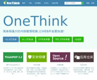 Onethink.cn(OneThink内容管理框架) Screenshot