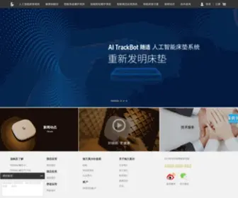 Onethird.com.cn(格兰莫尔网站) Screenshot